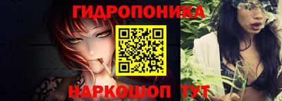 каннабис Ливны