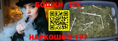 каннабис Ливны
