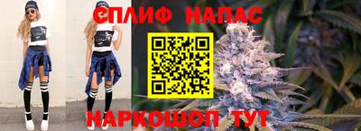 каннабис Ливны