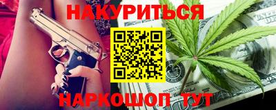 каннабис Ливны