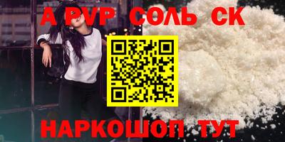 марки lsd Азнакаево