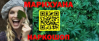 каннабис Ливны