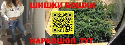 каннабис Ливны