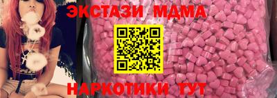 хмурый Абинск