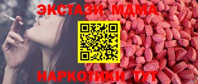 МДПВ Лесосибирск