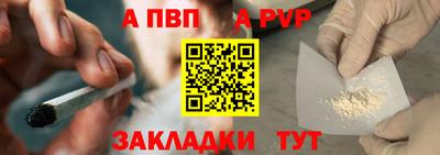 гашиш Апрелевка