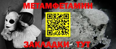 первитин Владимир
