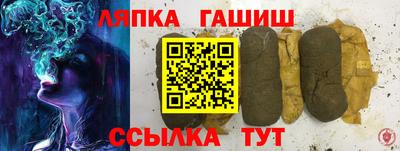каннабис Ливны