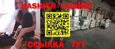 каннабис Ливны