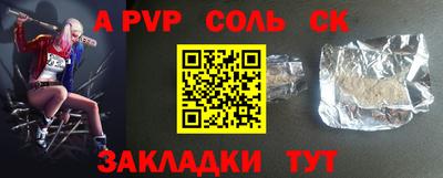 МДПВ Лесосибирск