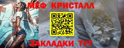 каннабис Ливны
