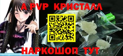 метамфетамин Ликино-Дулёво