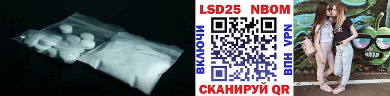 LSD-25 экстази кислота где купить блэк спрут ссылки Мегион