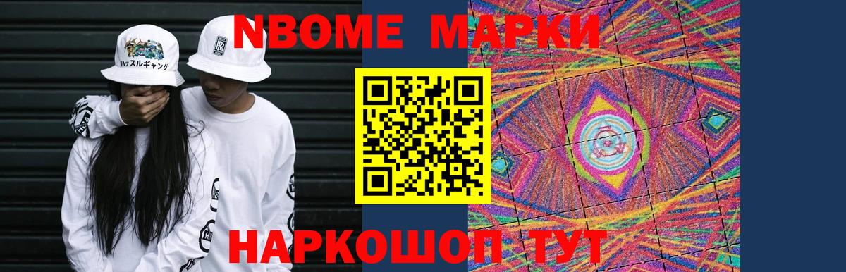 ЛСД экстази кислота Мегион