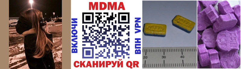 МДМА VHQ мега зеркало Мегион