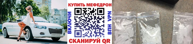 цена   Мегион  МЯУ-МЯУ mephedrone 