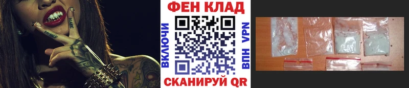 МЕТАМФЕТАМИН винт  mega как войти  Мегион 