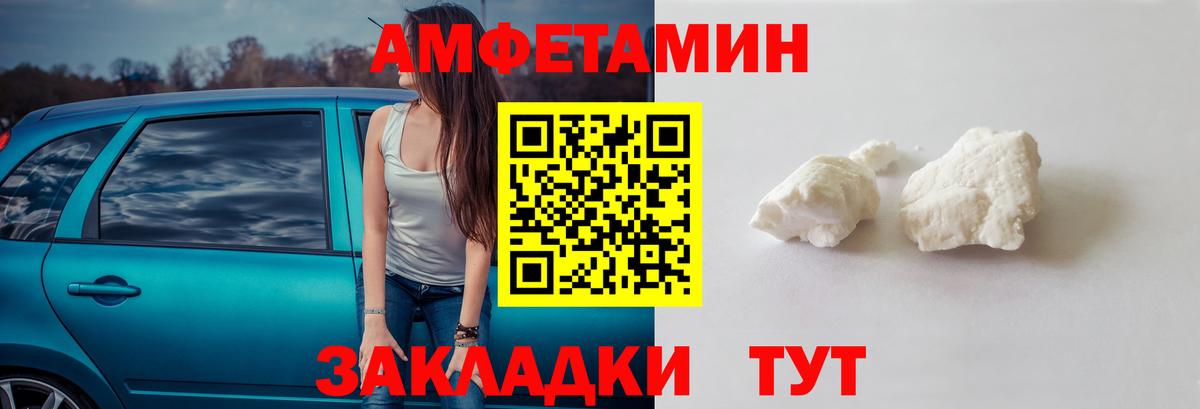 Первитин Декстрометамфетамин 99.9% Мегион