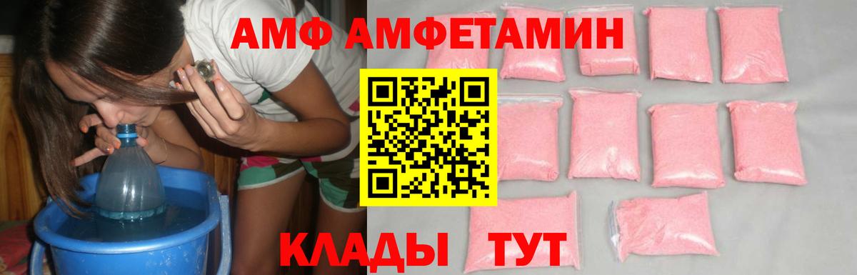 МЕТАМФЕТАМИН винт  Мегион  МЕТАМФЕТАМИН винт 