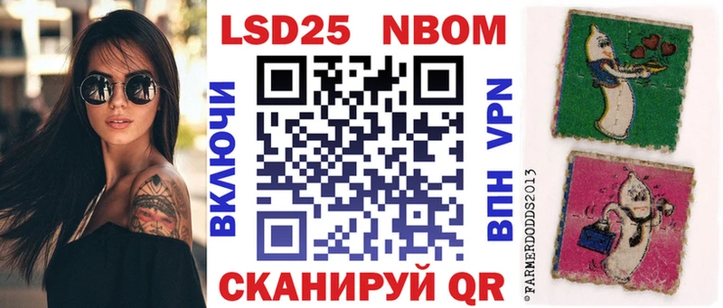 Марки N-bome 1,8мг  как найти закладки  Мегион 