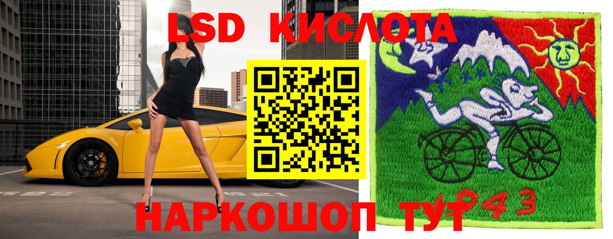 Марки 25I-NBOMe 1,8мг Мегион
