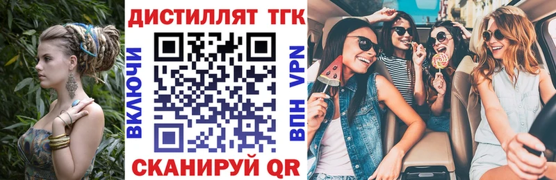 наркота  Мегион  Дистиллят ТГК жижа 