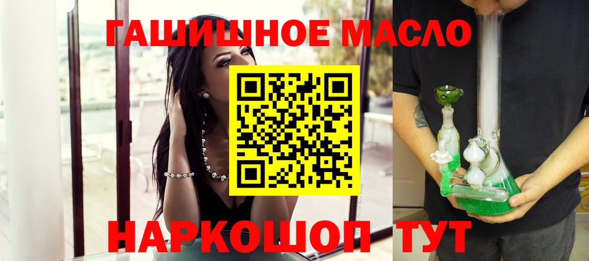 Дистиллят ТГК вейп Мегион