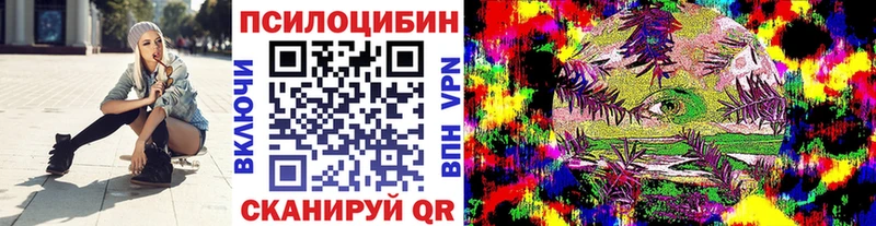 Псилоцибиновые грибы Cubensis  мега ONION  Мегион 
