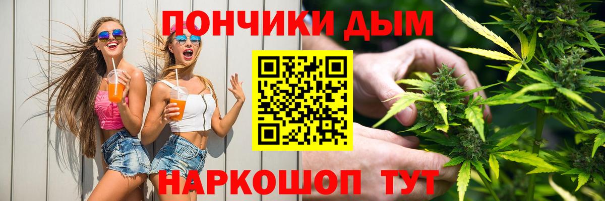 Бошки марихуана тримм  Каннабис гибрид  Мегион 