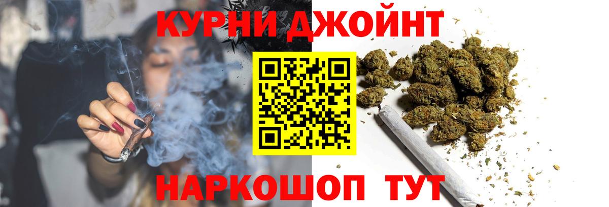 Мегион  Каннабис сатива  Канабис AK-47  Вход с VPN 